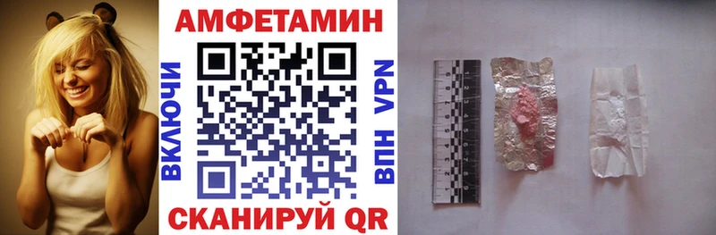 закладка  Урень  АМФЕТАМИН Premium 