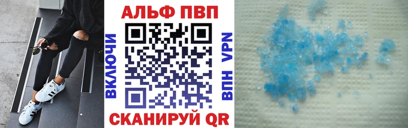 Alfa_PVP СК  Урень 