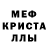 АМФЕТАМИН 98% Bemnet D