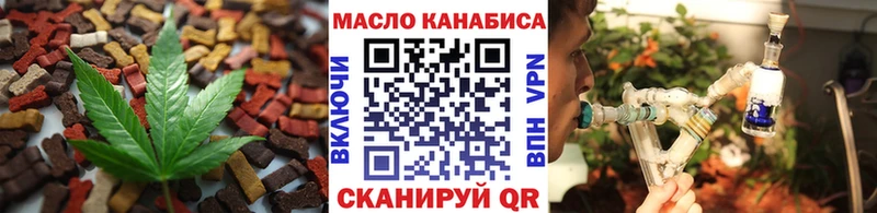 Cannafood марихуана  даркнет сайт  Урень 