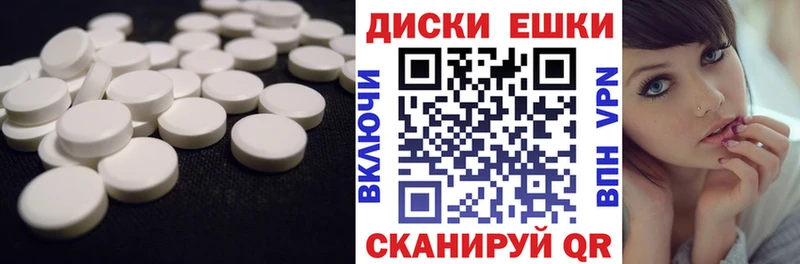 как найти закладки OMG как зайти ЭКСТАЗИ 250 мг Урень