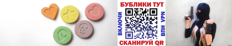 ЭКСТАЗИ Cube Урень