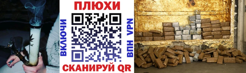 Гашиш хэш  Урень 