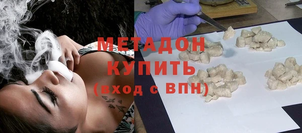 мефедрон VHQ Абинск