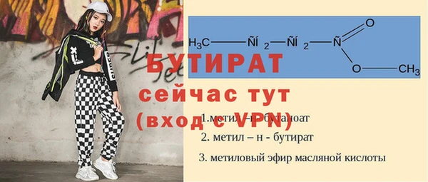 мефедрон VHQ Абинск