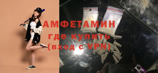 мефедрон VHQ Абинск