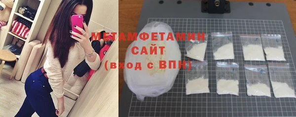 мефедрон VHQ Абинск