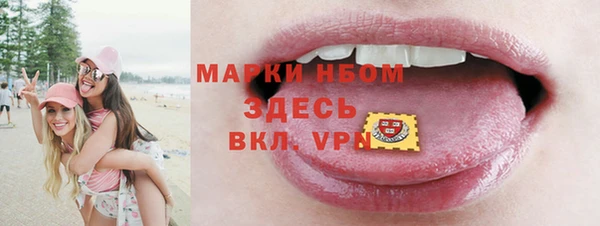 прущие грибы Абдулино