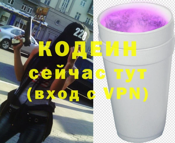 мефедрон VHQ Абинск