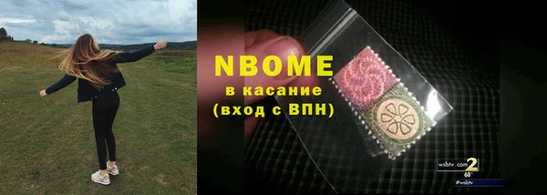 мефедрон VHQ Абинск