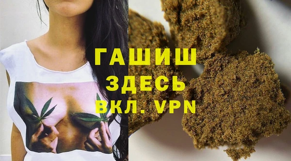 прущие грибы Абдулино