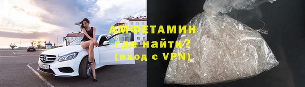 мефедрон VHQ Абинск