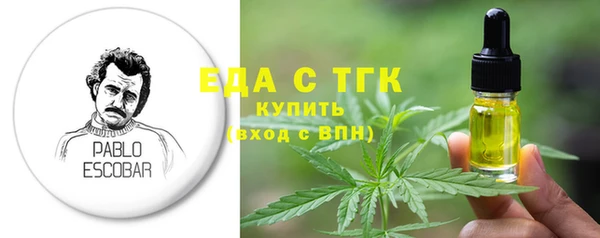 мефедрон VHQ Абинск