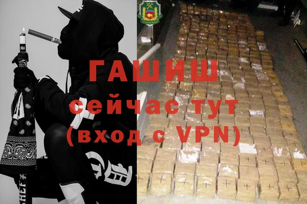 прущие грибы Абдулино