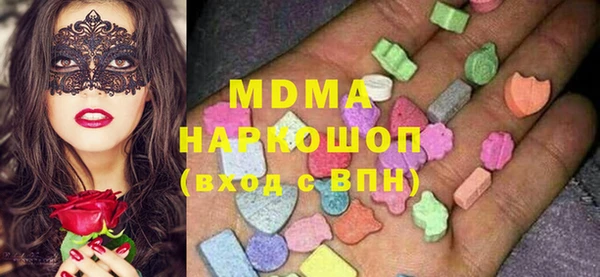 мдма Абаза
