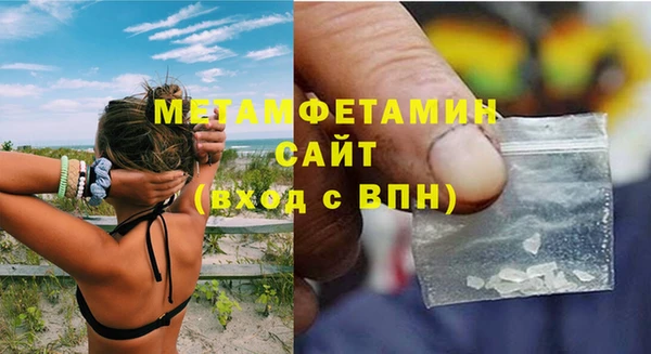 прущие грибы Абдулино