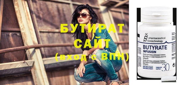 прущие грибы Абдулино