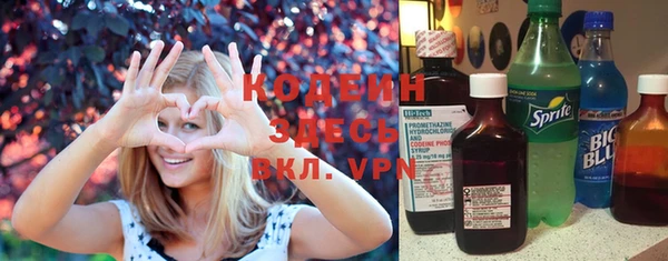 мефедрон VHQ Абинск
