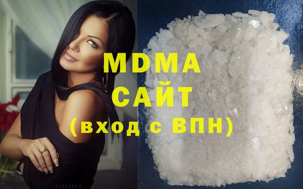 мдма Абаза