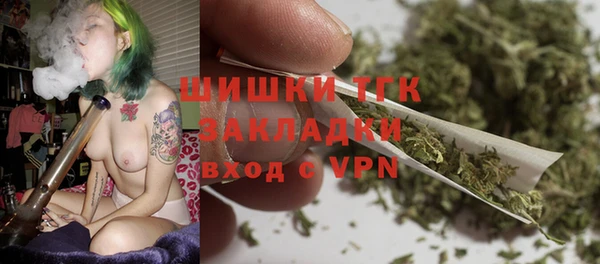 мефедрон VHQ Абинск