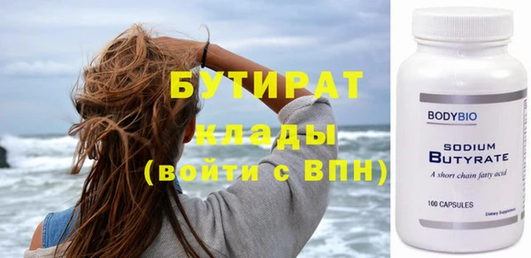 прущие грибы Абдулино