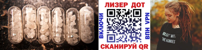 ЛСД экстази кислота Урень
