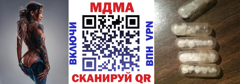 MDMA VHQ  купить  сайты  Урень 