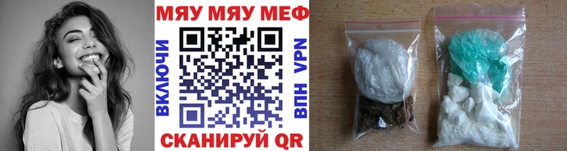 МЕФ мука Урень