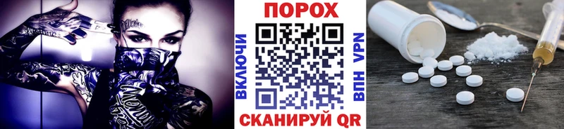 продажа наркотиков  Урень  Метамфетамин Methamphetamine 