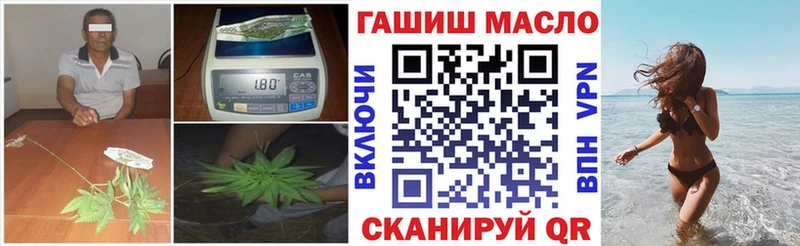 Дистиллят ТГК жижа  Урень 